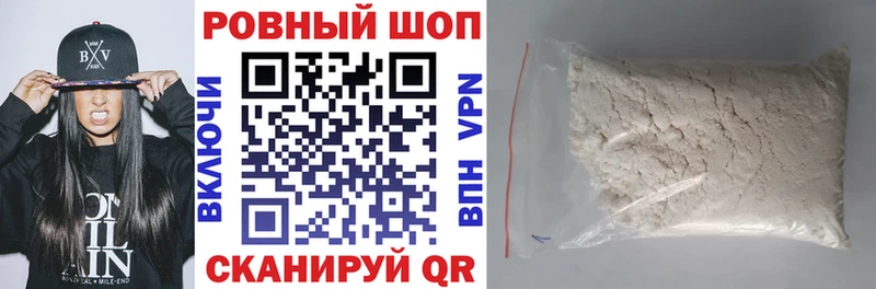 Купить Конопля  Кокаин  ГАШИШ  Мефедрон  Торопец