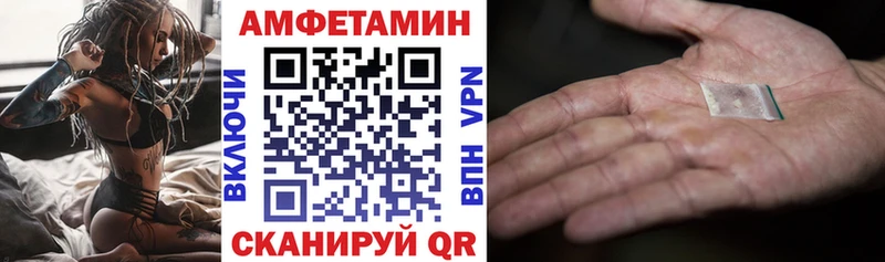 Купить закладки  Торопец  АМФ 97% 