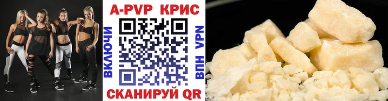 A-PVP VHQ  Купить закладки  Торопец 