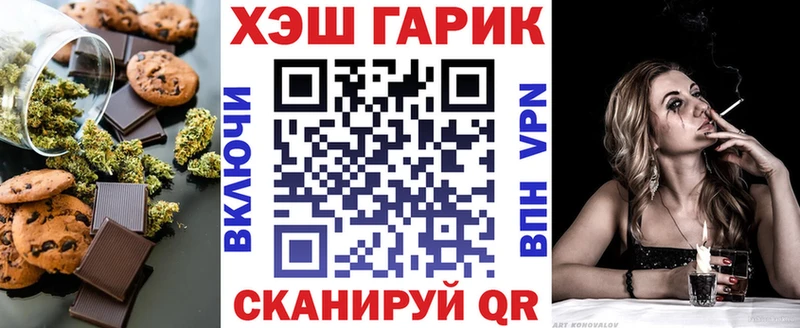Cannafood марихуана  Купить  Торопец 