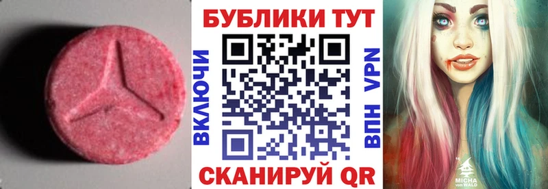 Купить закладки  Торопец  ЭКСТАЗИ mix 
