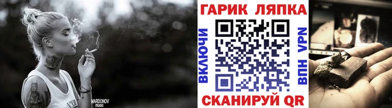 ГАШ убойный  Купить  Торопец 