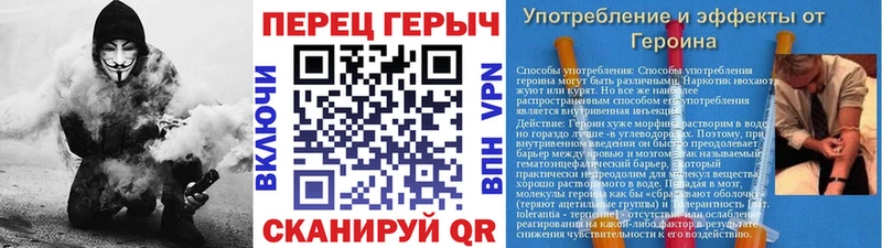 Купить  Торопец  ГЕРОИН афганец 