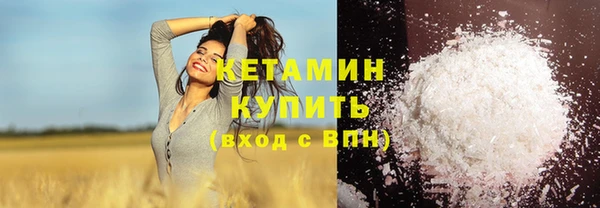 кокаин премиум Армянск