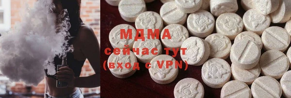 MDMA Premium VHQ Алзамай