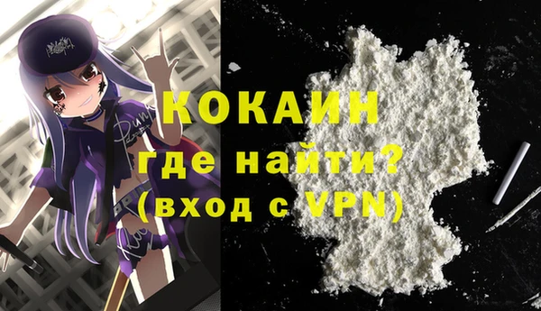 кокаин премиум Армянск