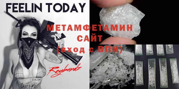 мет Алексеевка