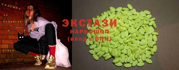 соль курить ск Арсеньев
