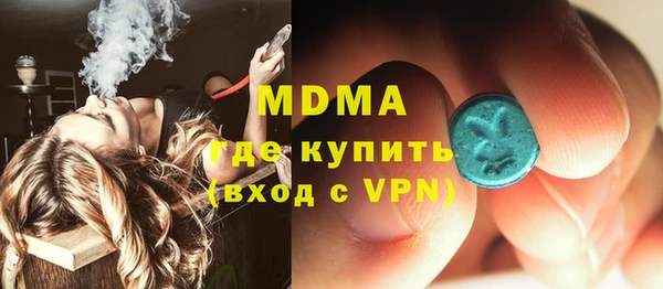 соль курить ск Арсеньев