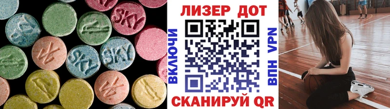 Купить закладки  Торопец  ЛСД экстази кислота 