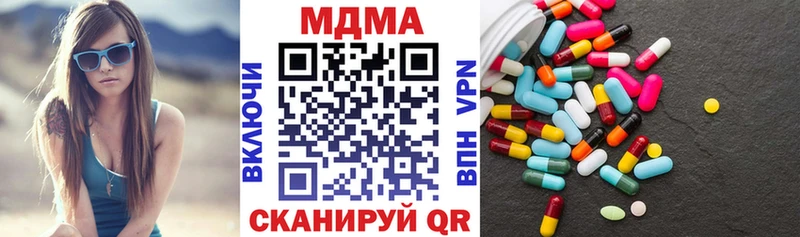 МДМА молли  Купить закладки  Торопец 