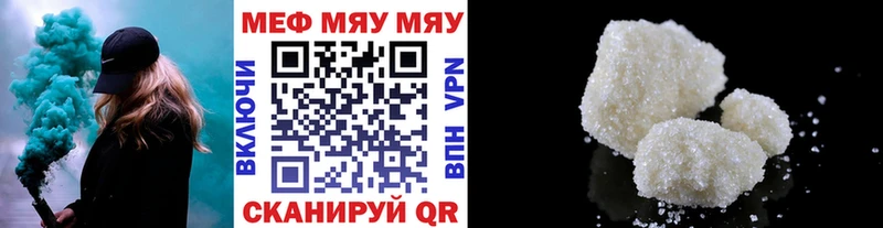 Купить  Торопец  МЕФ VHQ 