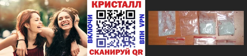 Купить  Торопец  МЕТАМФЕТАМИН кристалл 