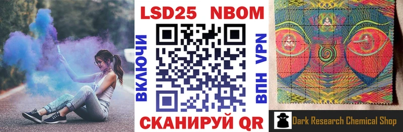 Марки N-bome 1,5мг  Купить  Торопец 
