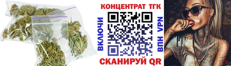 ТГК THC oil  Купить где  Торопец 